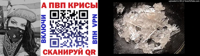 Альфа ПВП Соль  Лесной 