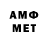 Amphetamine VHQ dasha _catstv