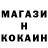 Alpha-PVP кристаллы Hashim Mammedov