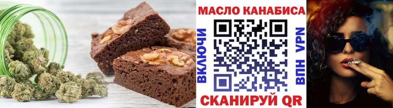 Еда ТГК конопля  где купить наркотик  Лесной 