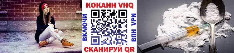 Кокаин Эквадор как найти Лесной
