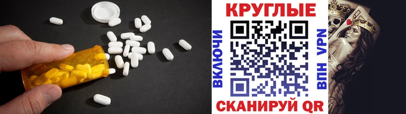 закладки Лесной Экстази 280мг