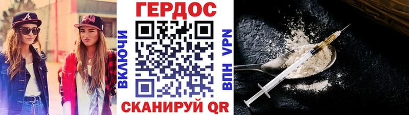 Героин афганец  Лесной 