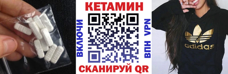 Кетамин ketamine  Лесной 