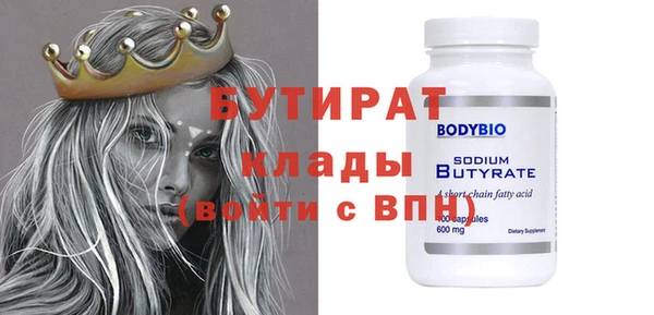 Альфа ПВП Рославль