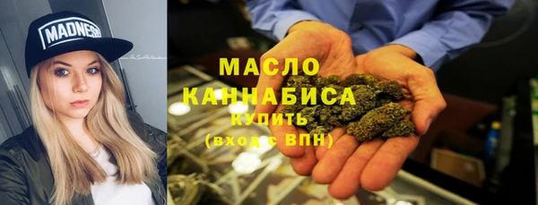 ПСИЛОЦИБИНОВЫЕ ГРИБЫ Армянск