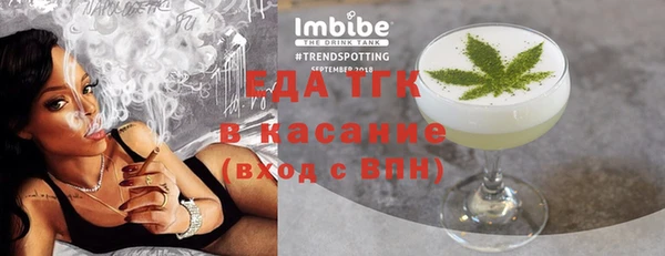 ПСИЛОЦИБИНОВЫЕ ГРИБЫ Армянск