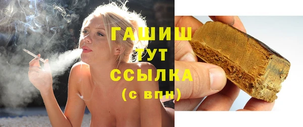 ПСИЛОЦИБИНОВЫЕ ГРИБЫ Армянск