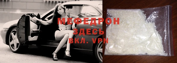 MDMA Premium VHQ Россошь
