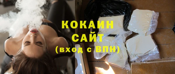 мяу мяу мука Арсеньев