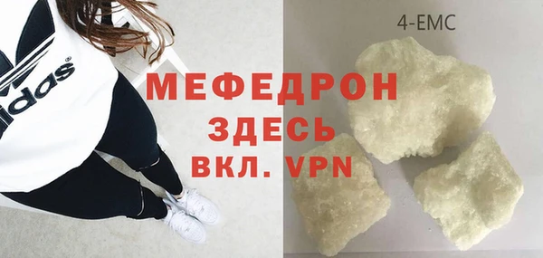 MDMA Premium VHQ Россошь