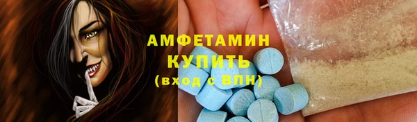 Альфа ПВП Рославль