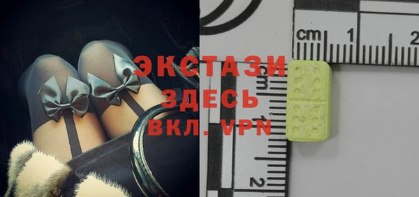 ПСИЛОЦИБИНОВЫЕ ГРИБЫ Армянск