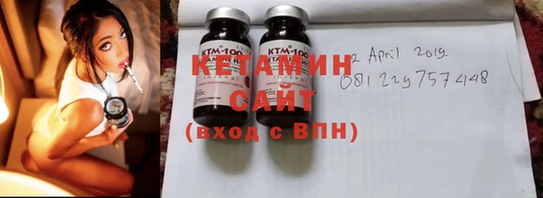 MDMA Premium VHQ Россошь