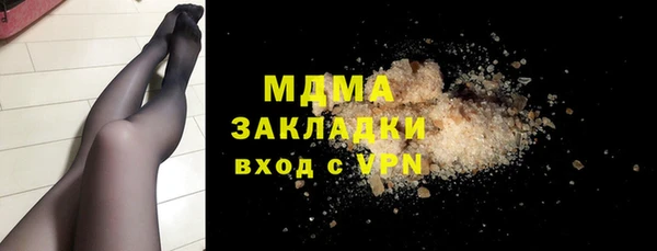 мяу мяу мука Арсеньев