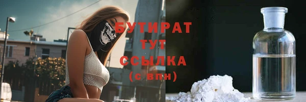 герыч Аркадак