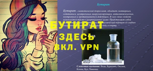 MDMA Premium VHQ Россошь