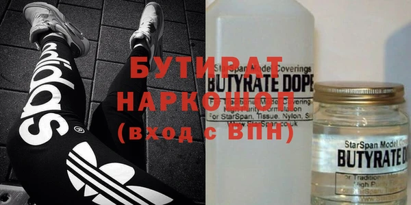MDMA Premium VHQ Россошь