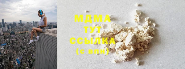 герыч Аркадак