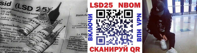Лсд 25 экстази кислота  Лесной 