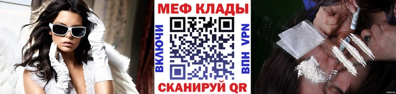 МЕФ 4 MMC кракен Лесной