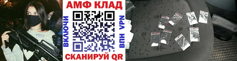 Первитин кристалл  магазин продажи   Лесной 