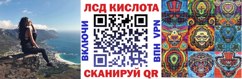 Марки N-bome 1,5мг  закладки  Лесной 