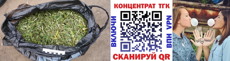 Дистиллят ТГК вейп с тгк  Лесной 